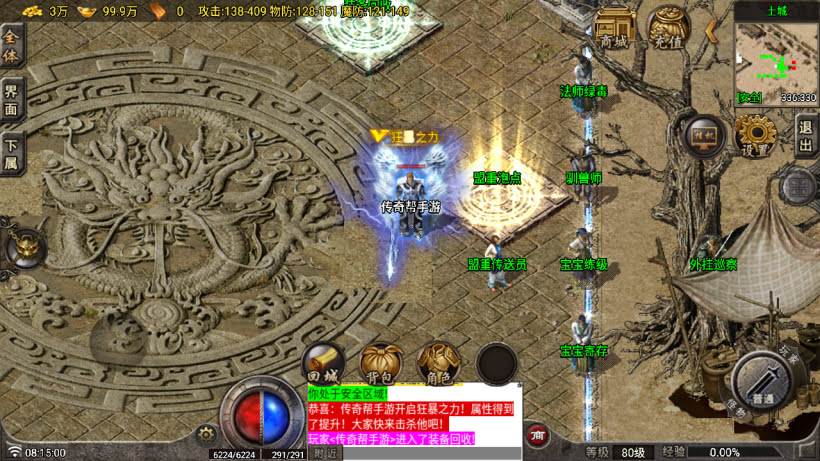 20250315130358677-2025010269983929