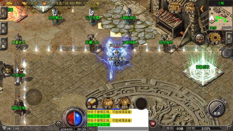 20250315130358793-2025010269984017