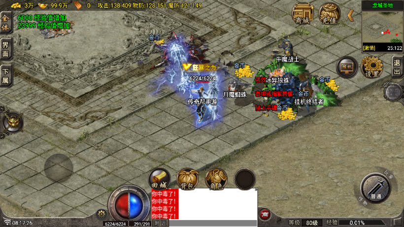 20250315130359812-2025010269984065