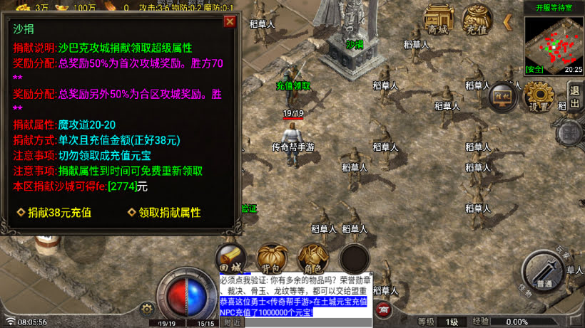 20250315130401141-2025010269984153