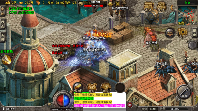 20250315130401361-2025010269984241