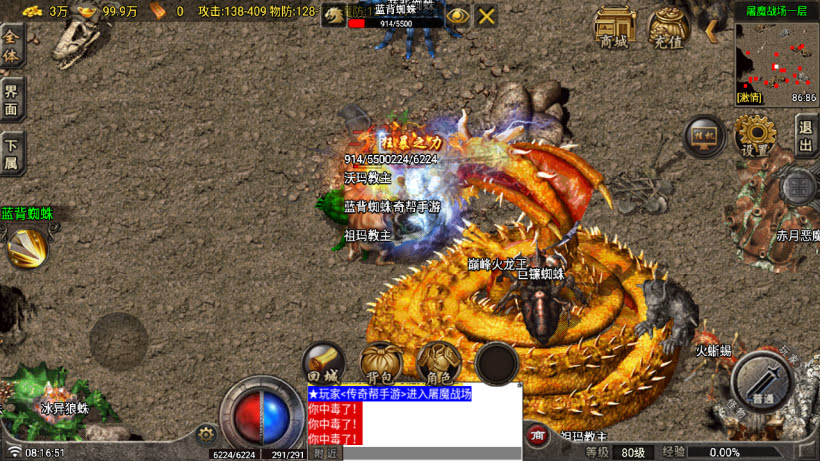 20250315130403720-2025010269984329