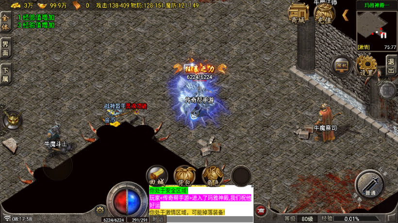 20250315130403948-2025010269984377