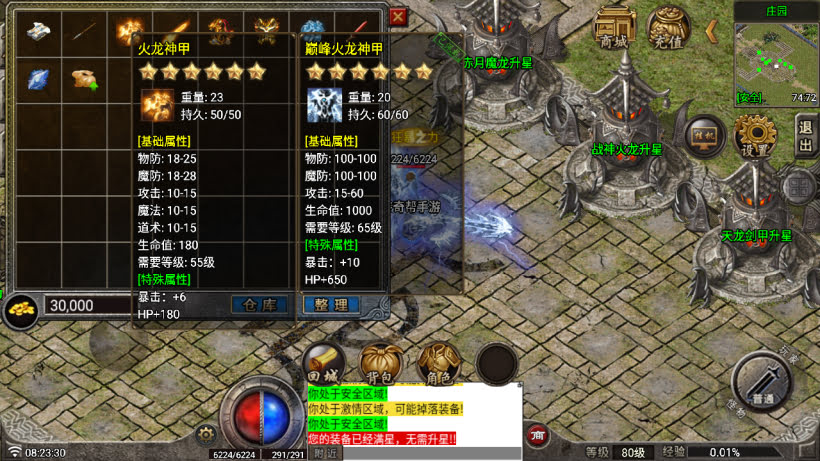 20250315130403641-2025010269984281