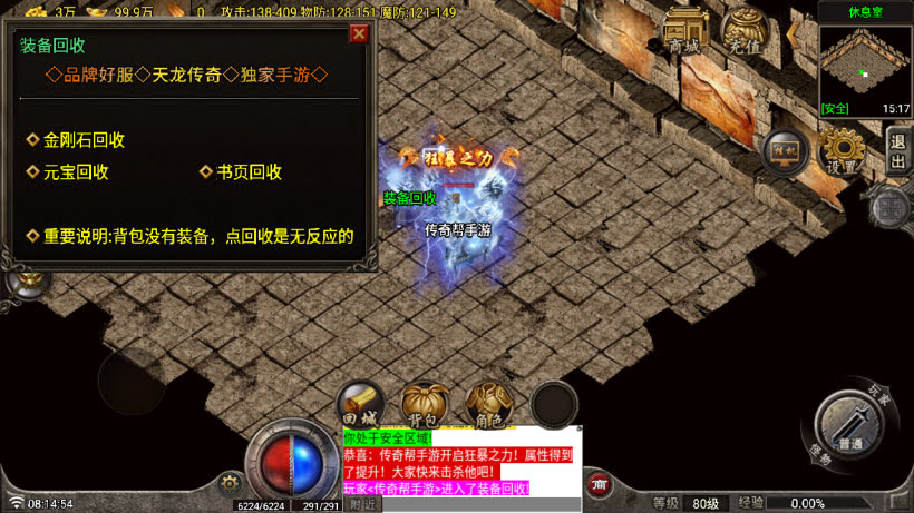 20250315130404461-2025010269984417