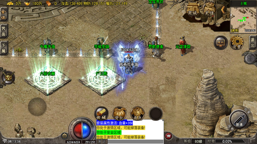 20250315130405315-2025010269984457