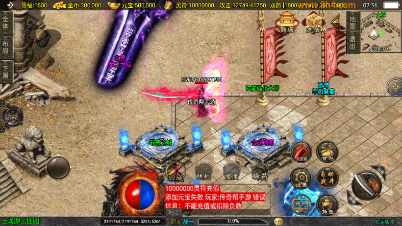 20250315130548213-2025031231452933