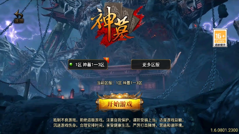 20250315130548335-2025031231452829