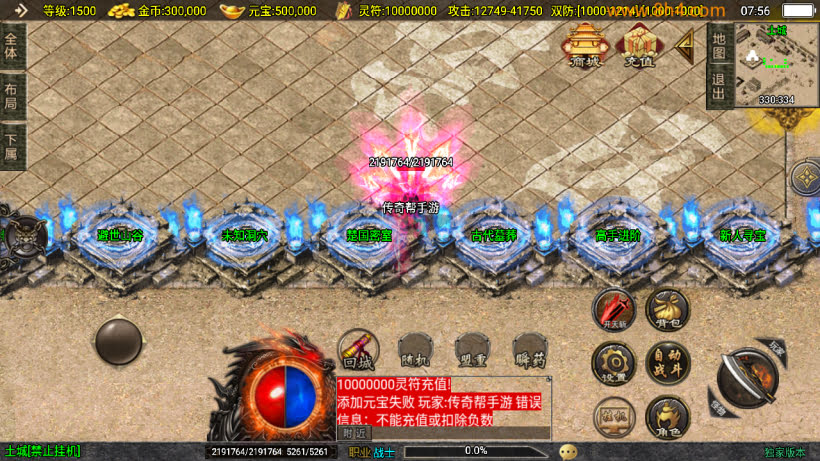 20250315130550257-2025031231453091