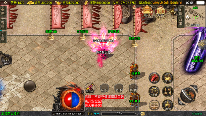 20250315130551295-2025031231453151