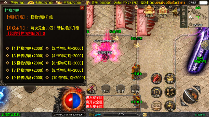 20250315130553910-2025031231453301