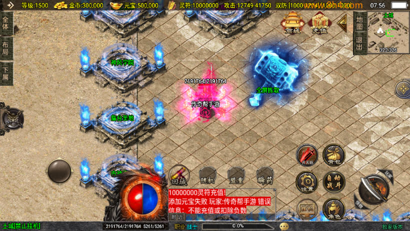 20250315130553199-2025031231453203