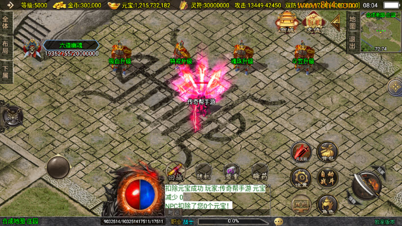 20250315130554384-2025031231453353