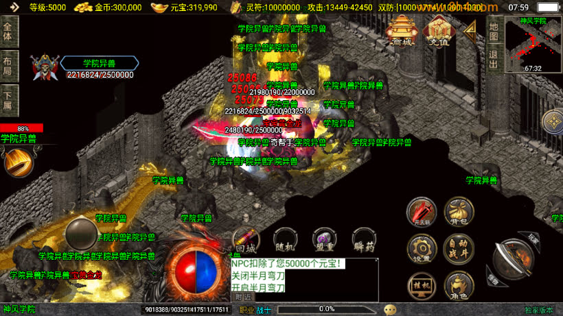 20250315130555377-2025031231453405