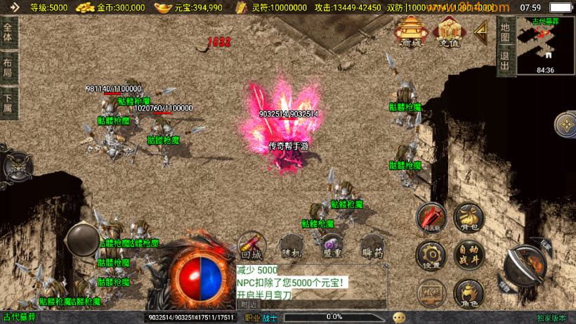 20250315130556422-2025031231453451