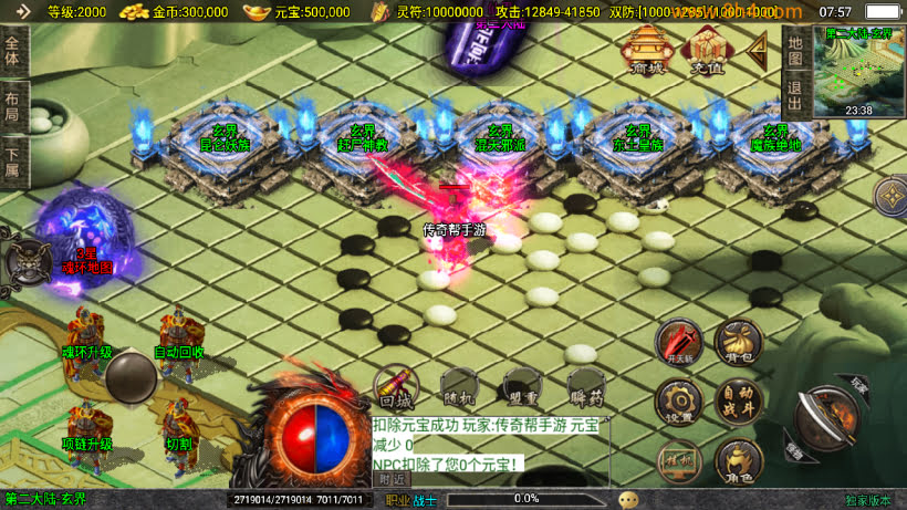 20250315130557918-2025031231453571