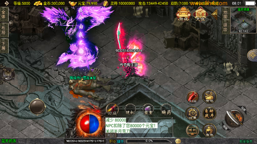 20250315130557804-2025031231453499