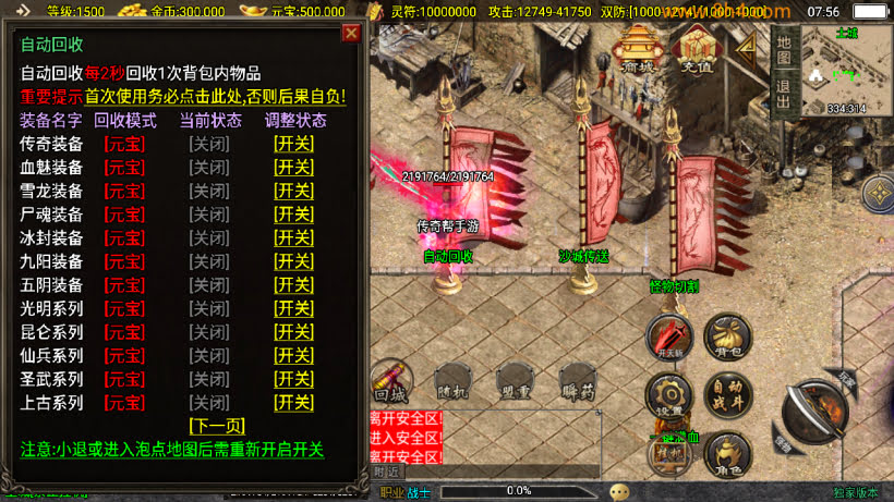 20250315130558613-2025031231453651