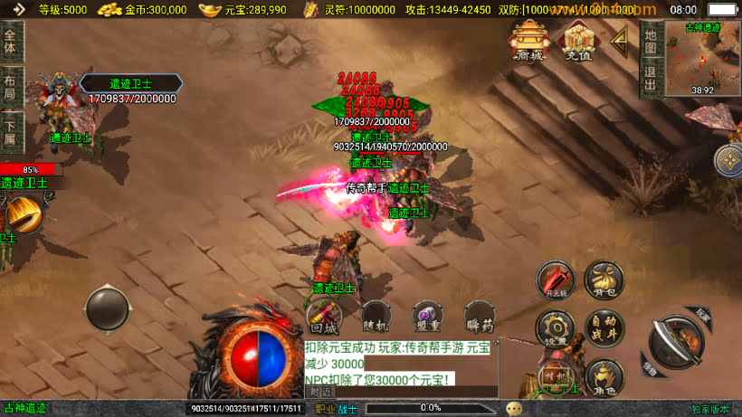 20250315130600235-2025031231453777