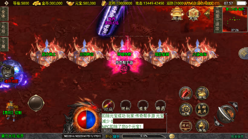 20250315130601872-2025031231453827