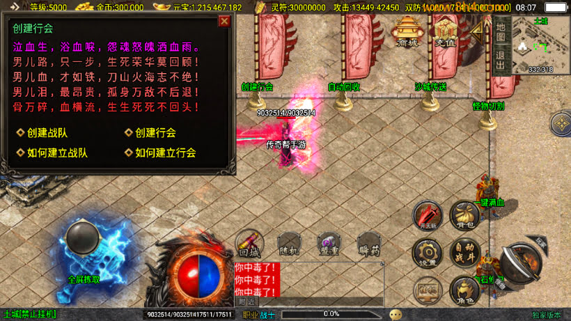 20250315130602841-2025031231453965