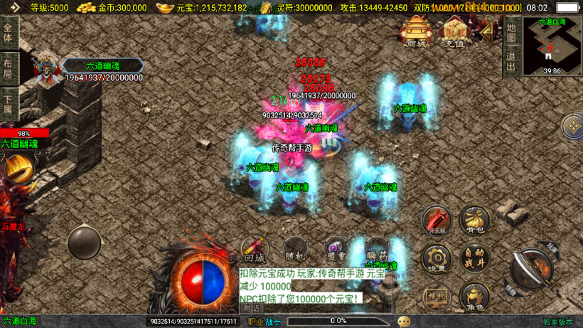 20250315130604137-2025031231454099