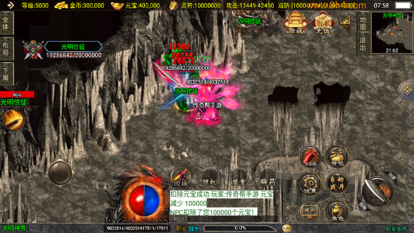 20250315130604902-2025031231454151