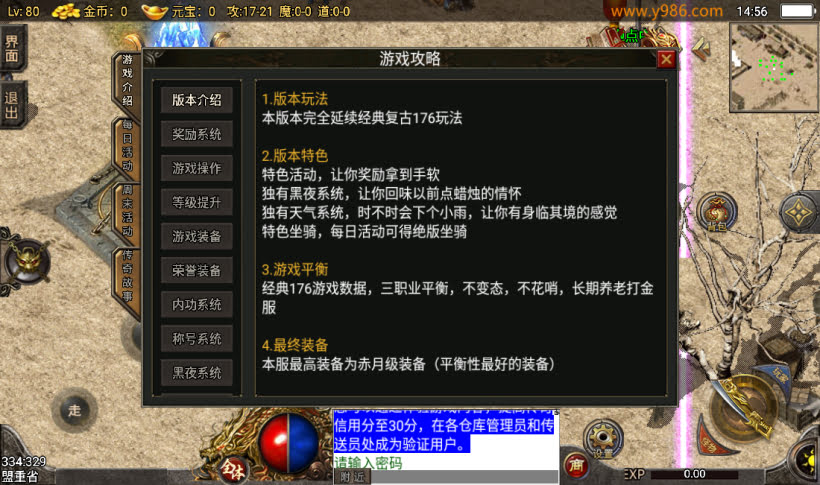 20250315130903895-2025031231889411