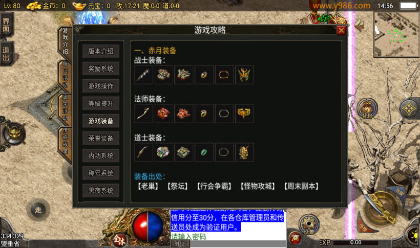 20250315130910638-2025031231890125