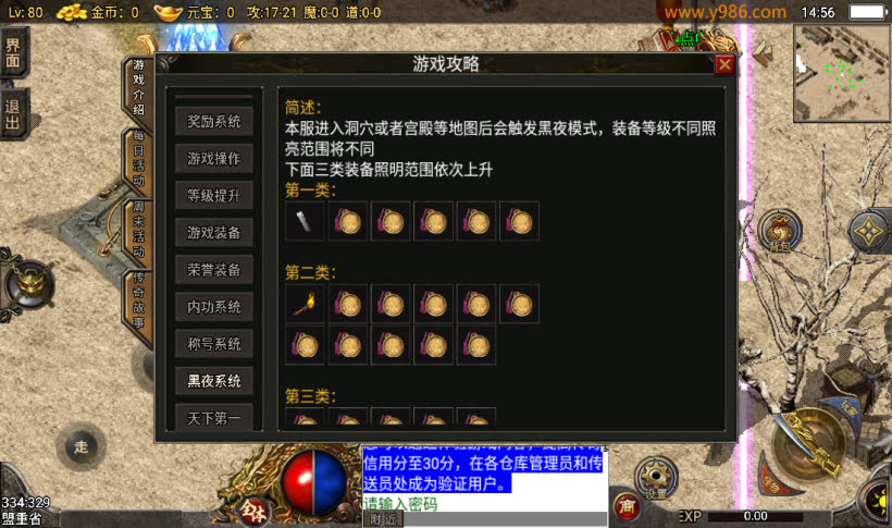 20250315130915631-2025031231890485