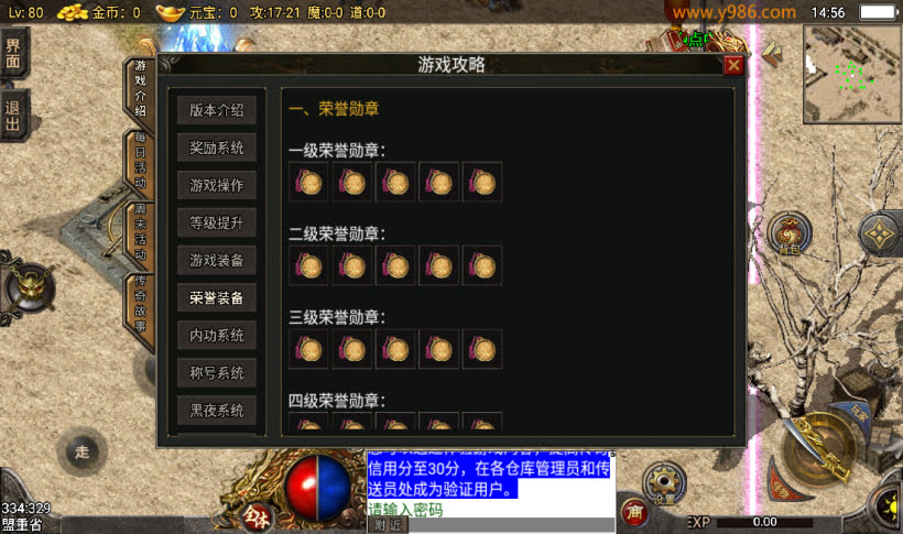 20250315130916677-2025031231890549