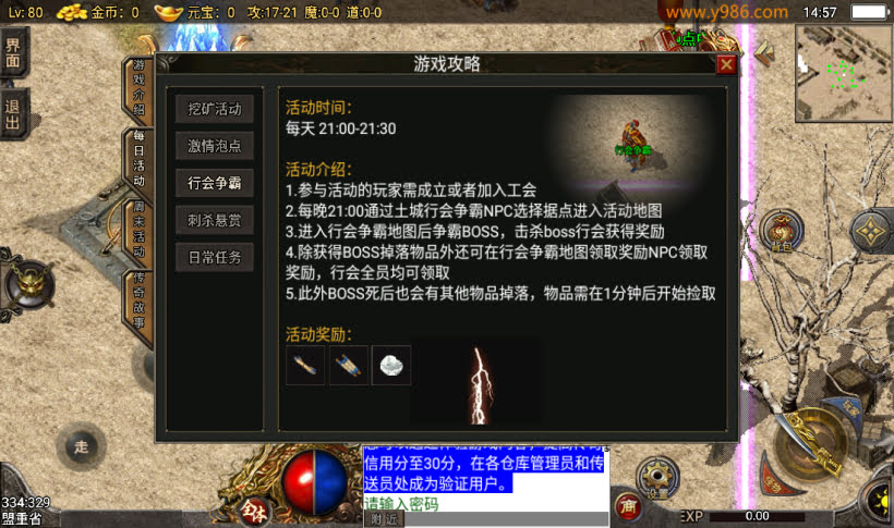 20250315130919267-2025031231891039