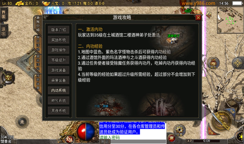 20250315130919849-2025031231890957