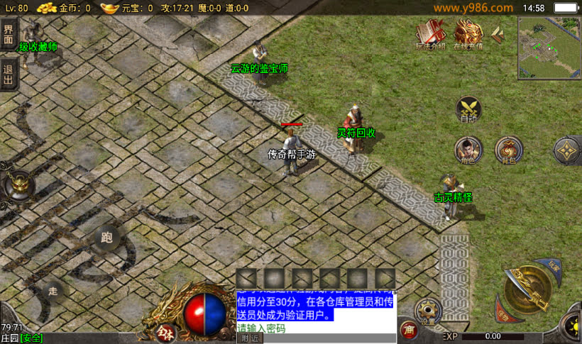 20250315130921537-2025031231891235