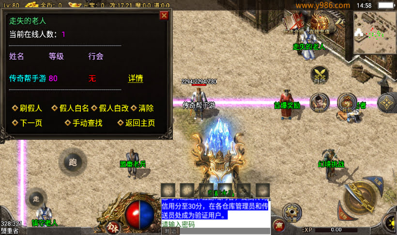 20250315130933596-2025031231892431