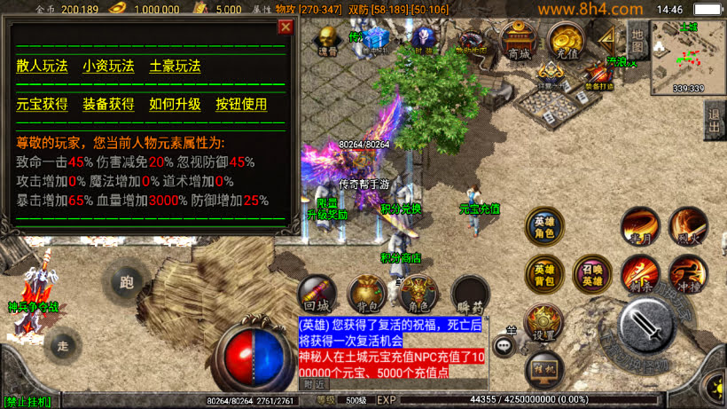 20250315131340722-2025031232063521