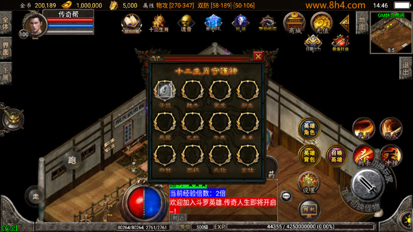 20250315131340174-2025031232063341