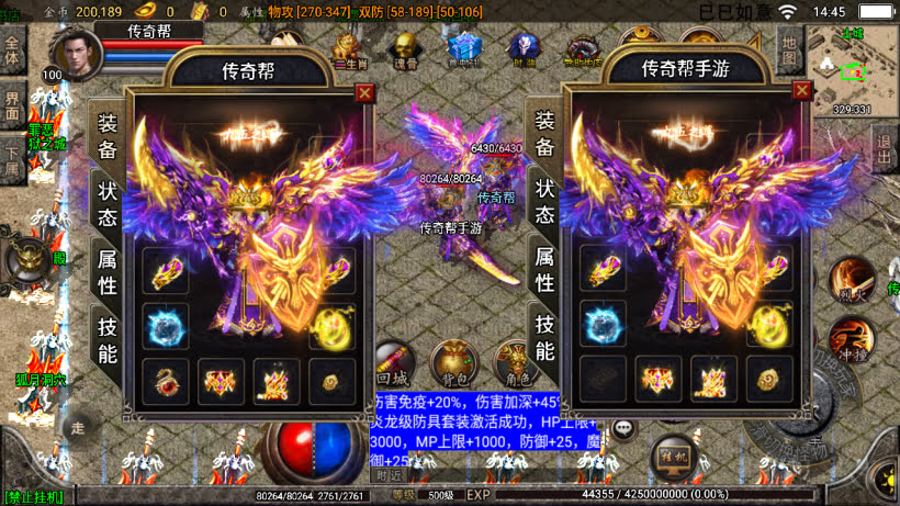 20250315131340642-2025031232063283