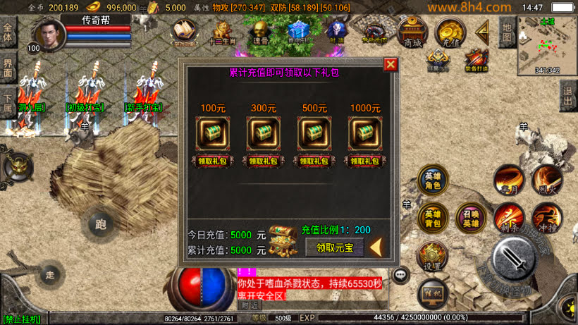 20250315131343290-2025031232064107