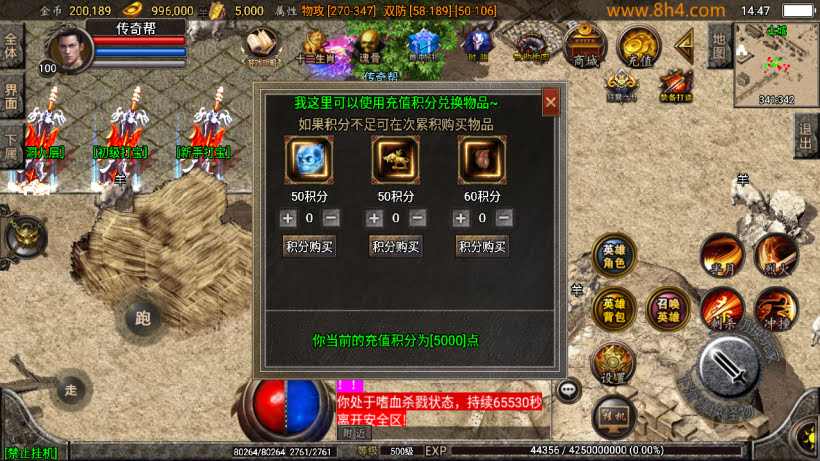 20250315131343575-2025031232064223