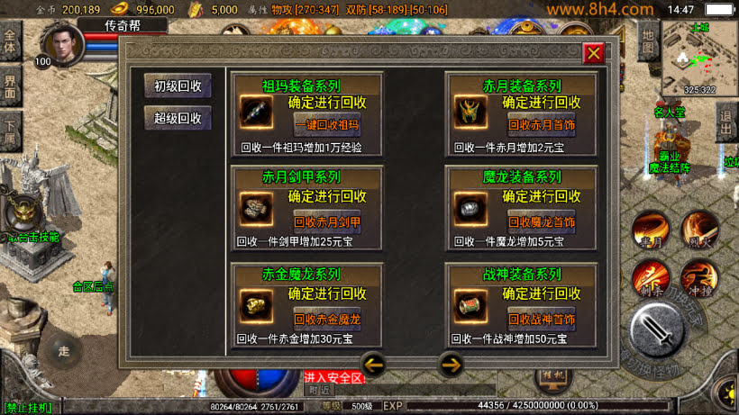 20250315131344911-2025031232064289