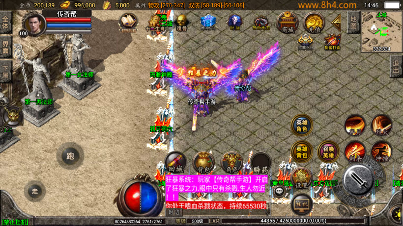 20250315131345932-2025031232064523