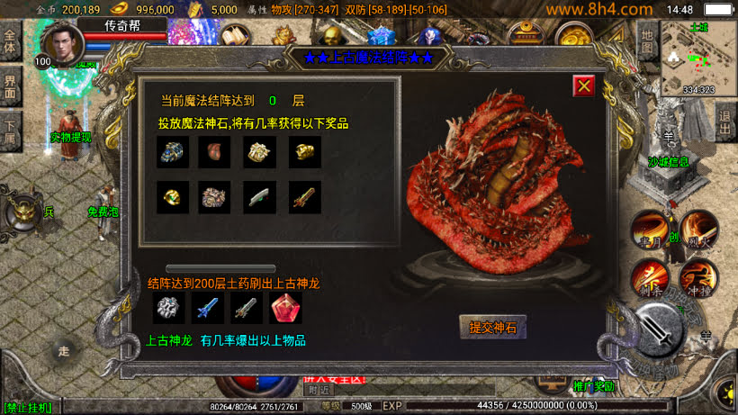 20250315131346502-2025031232064613