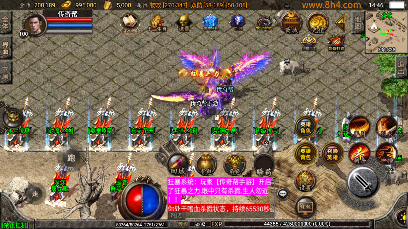 20250315131348360-2025031232064683