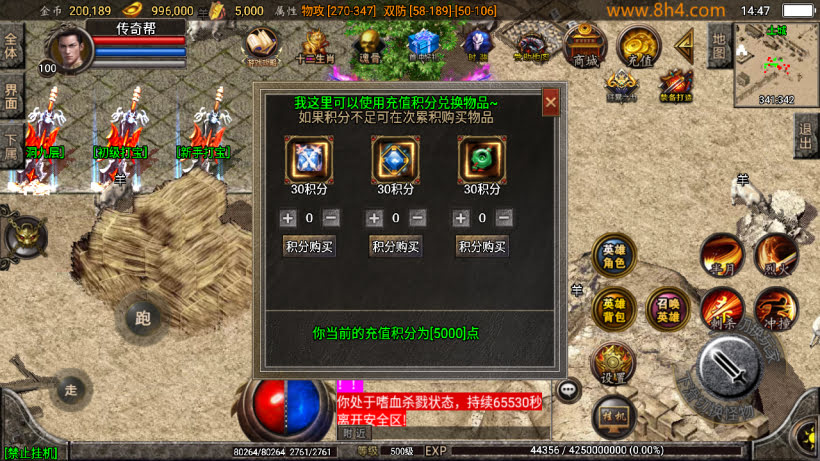 20250315131349248-2025031232064805