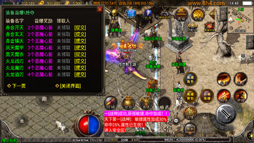 20250315131349544-2025031232064761