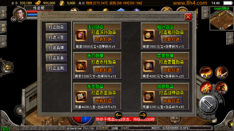 20250315131350360-2025031232064961