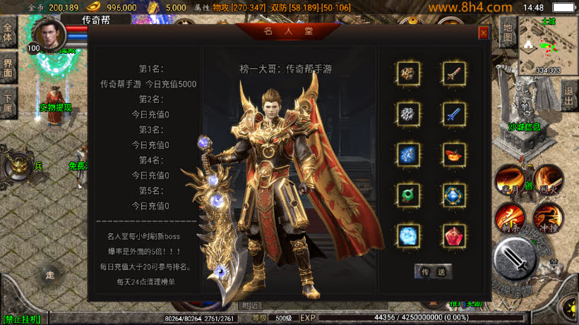 20250315131351688-2025031232065035