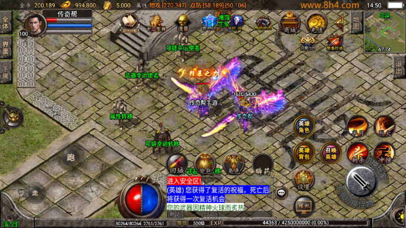 20250315131353292-2025031232065163