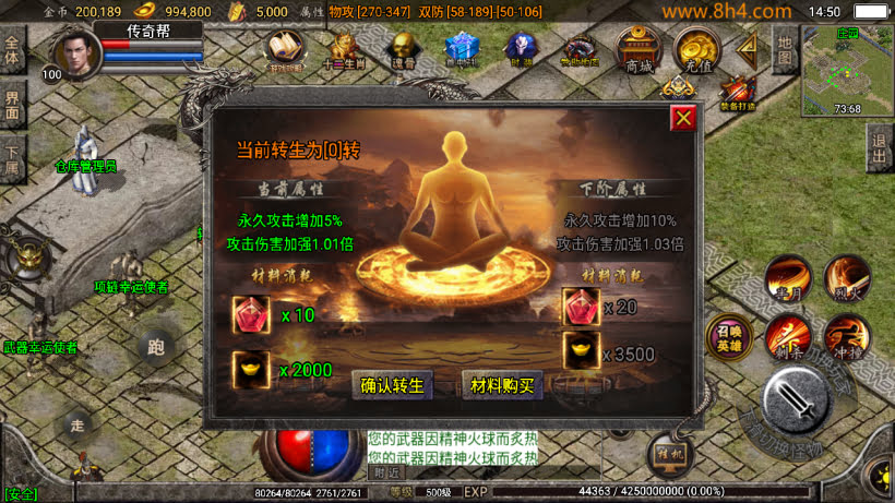 20250315131356937-2025031232065397